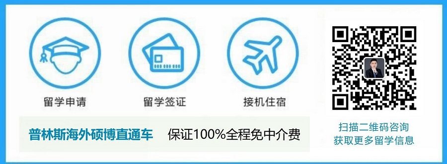 菲律宾在职博士申请流程