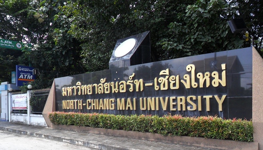 泰国北清迈大学