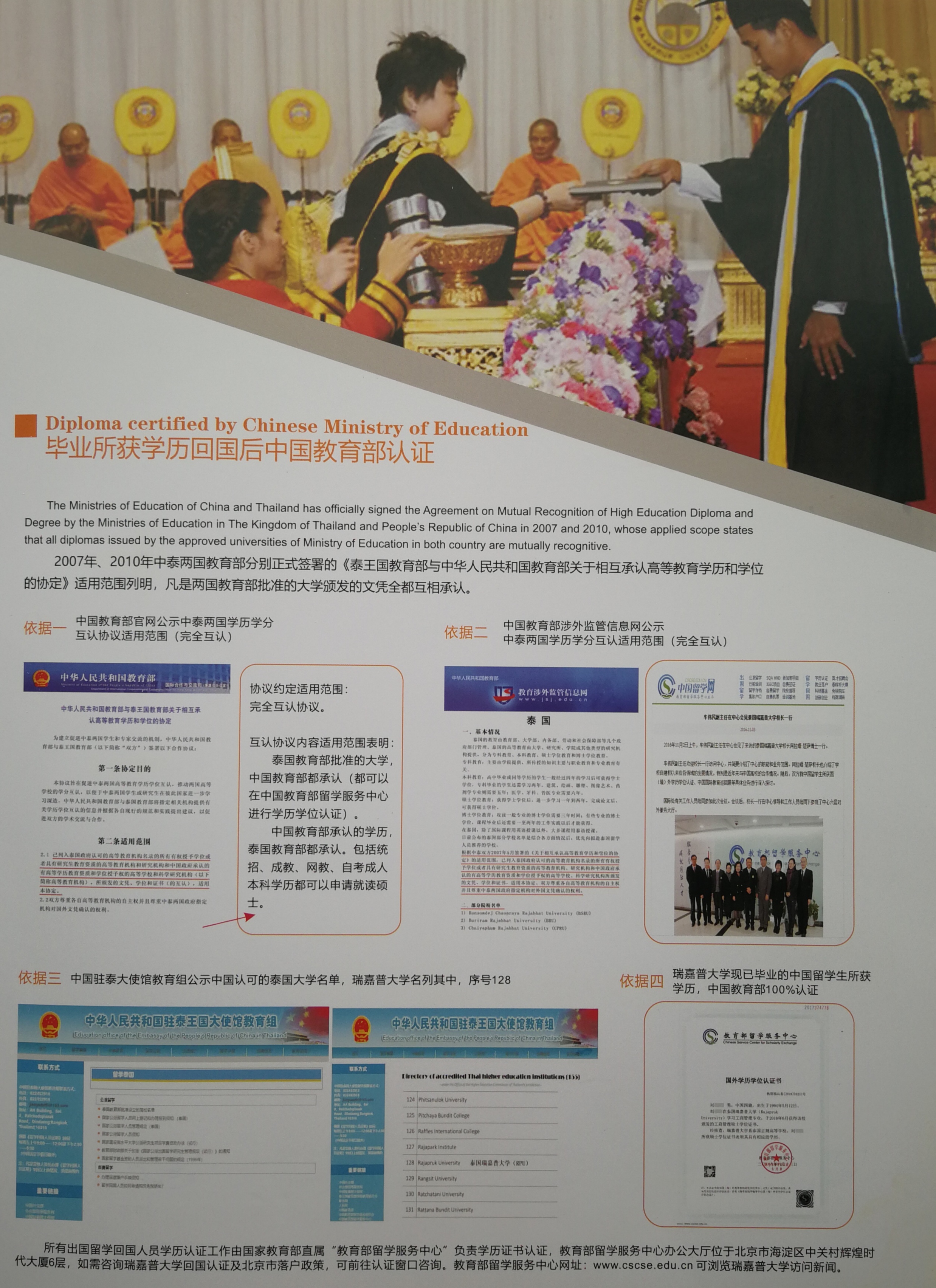 微信图片_20200609152308.jpg