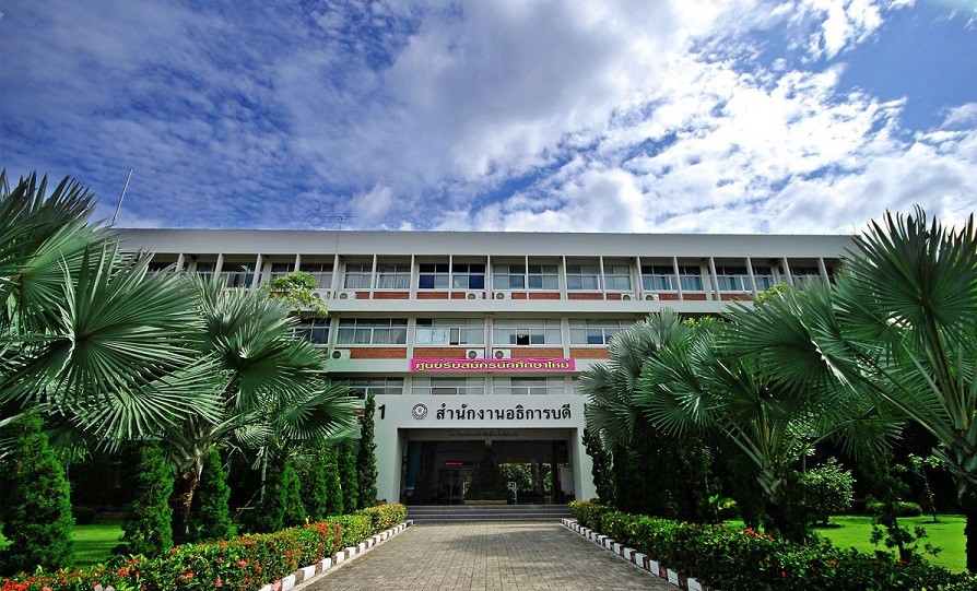 泰国北清迈大学