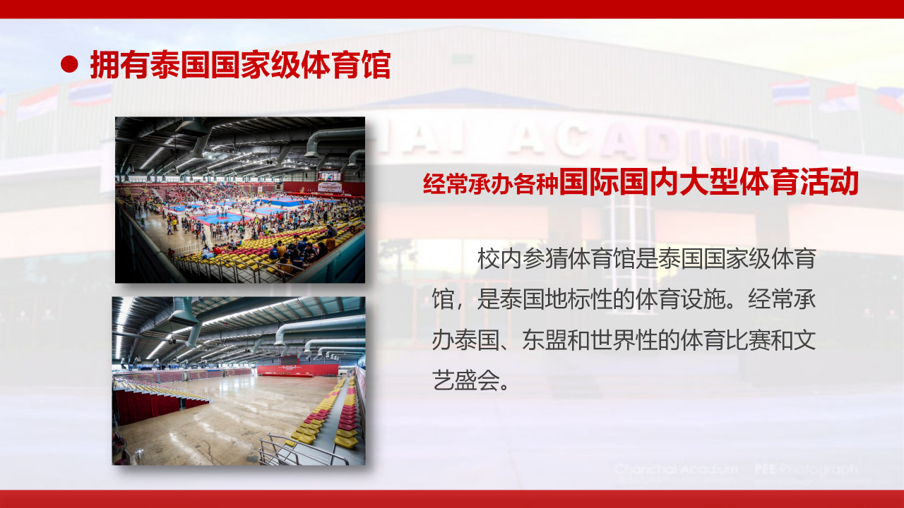 泰国曼谷吞武里大学教学上课校园环境